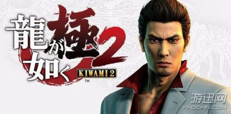 《如龙极3》好评率72%：技术下滑，诚意缺失，玩家失望！