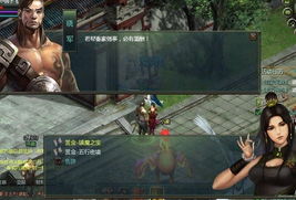 五年磨一剑，新维加斯总监揭秘游戏魅力新高度