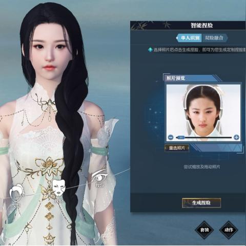 纹身清除新体验,揭秘《纹身清除模拟器》预告震撼来袭 纹身清除新体验,揭秘《纹身清除模拟器》预告震撼来袭