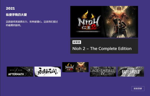 《生化危机9》27日解锁大礼！免费领60张Steam充值卡，惊喜连连！