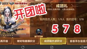 《战地6》持续下滑,S2更新能否扭转颓势?揭秘新策略价值 《战地6》持续下滑,S2更新能否扭转颓势?揭秘新策略价值