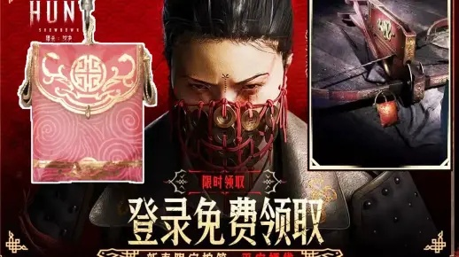 《猎杀：对决》新春“发财”猎人霸气登场，蛇年“雨姐”诸葛柳同步回归，猎场新宠来袭！