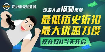 马年特惠狂欢！迅雷SVIP低至2.8折，尊享加速新体验