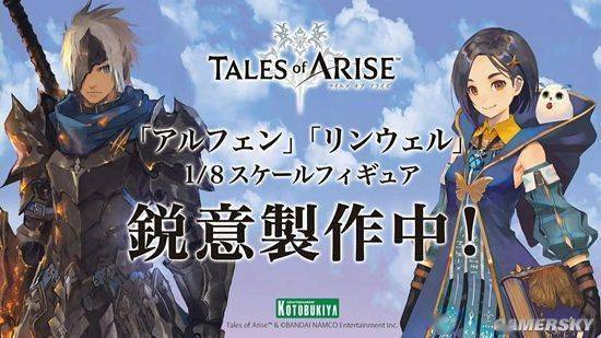 《晨报曝》PS5版《仁王3》电影上映，画面表现引热议