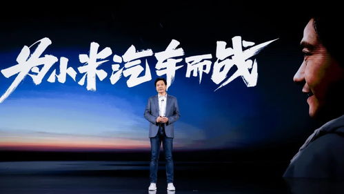 小米SU7清洁小英雄，雷军点赞致谢！