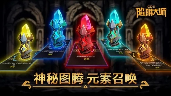 噩梦起源揭秘：隐匿法师塔解锁神秘新篇章