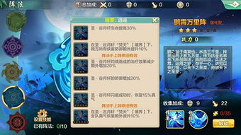 侠客风云传送礼机制实测，2024最新全角色好感度速成与隐藏收益挖掘