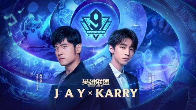 周杰伦LOL游戏风格揭秘，明星召唤师实战拆解与剑圣亚索天花板技巧