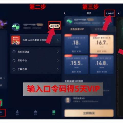 2024终极解决方案与隐藏功能激活图片