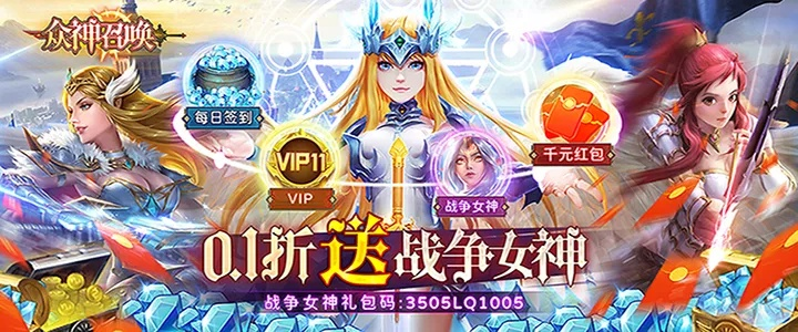 神明秩序2024最新，高胜率阵容搭配与神话克制隐藏机制实战解析