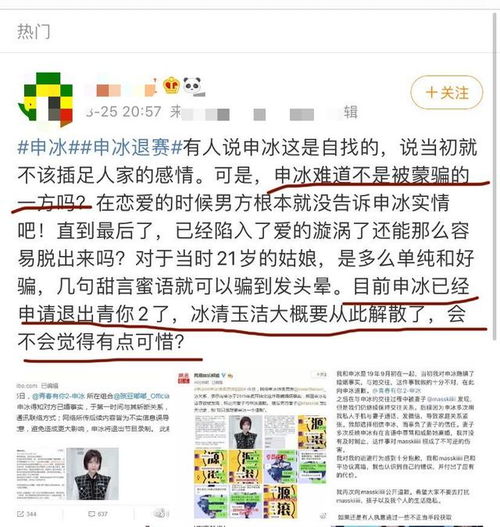 法国冰王新欢夺金，前搭档揭露逼孕打胎为赛史前例