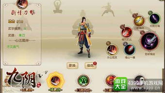 轩辕剑网游职业强度榜2024，平民玩家零氪登顶的3个隐藏套路