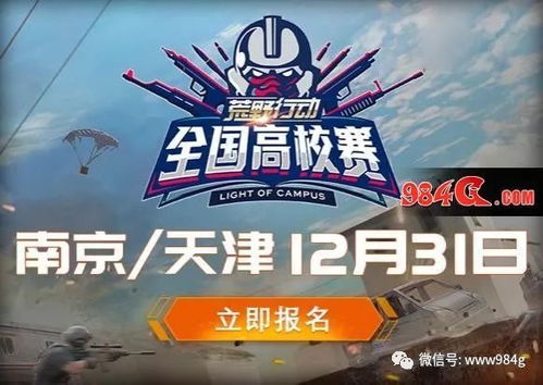 荒野周年庆典将至，揭秘1.041更新新价值体验