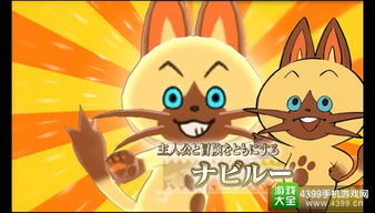 《小黄人》勇战大怪兽,揭秘全新冒险奇遇记 《小黄人》勇战大怪兽,揭秘全新冒险奇遇记