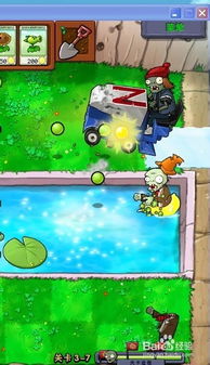 植物大战僵尸3终极通关秘籍，7个被低估的植物组合