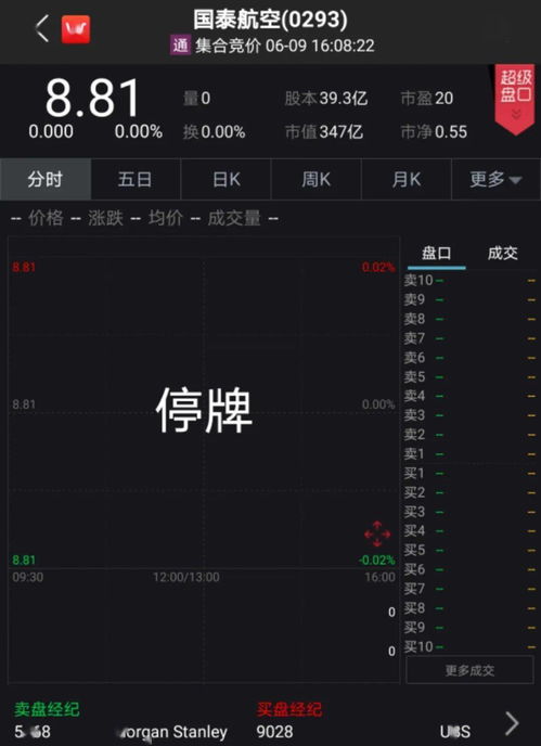 《指令:8020》5月12日震撼发售,全新策略体验来袭 《指令:8020》5月12日震撼发售,全新策略体验来袭