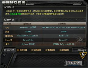 拳皇13笔记本实测2025，老显卡流畅对战配置全方案