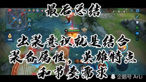 王者荣耀意识断层？这套动态视野管理公式让王者以下玩家瞬间开窍