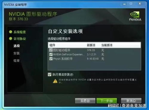 大庆仿逐鹿传奇黑屏闪退？2025年GEE引擎3分钟定位问题根源