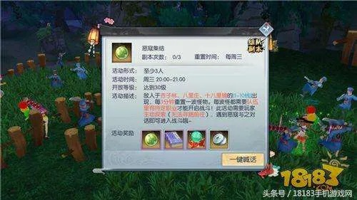 武林外传寻宝网交易黑话全解密，2025最新账号估价模型与反诈实战手册