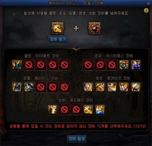 DNF2025最新加点逻辑大揭秘，奥兹玛团本职业适配与SP分配黄金法则