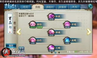 诛仙2025新区7天冲150级，零氪党隐藏任务全解析