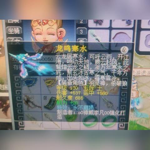 梦幻西游广告怎么打才赚钱？2025藏宝阁高玩揭秘3大投放策略