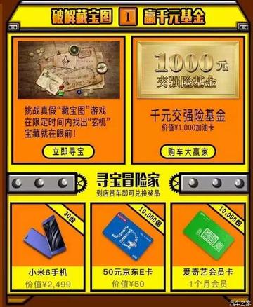 别再乱挖了！2025藏宝图类型深度匹配指南与实战避坑