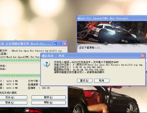 极品飞车10 CDKey总激活失败？2025年黑Key鉴别与正版白名单通道