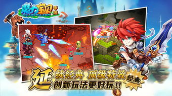 一、17173魔力宝贝的本质，不是情怀，是精密运转的经济系统