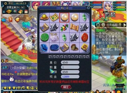 飞车贪吃鼠套装到底值不值得抽？数据党深度拆解版本T0强度真相