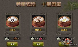 2025傲视千雄终极生存指南,从秒躺到霸服的7天蜕变 2025傲视千雄终极生存指南,从秒躺到霸服的7天蜕变