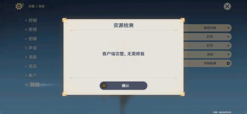 原神5.3版本这些bug还能用？2026最新卡bug零封号风险实测