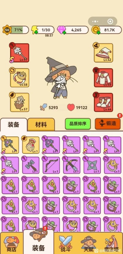 2025喵吉终极培养指南，3.8版本隐藏配队与绝版武器选择