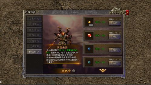 破解合击传奇连击密码，2025年伤害翻倍的三类隐藏连击类型