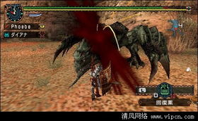 怪物猎人4几星关键任务？村集会全星级通关路线图与隐藏机制揭秘