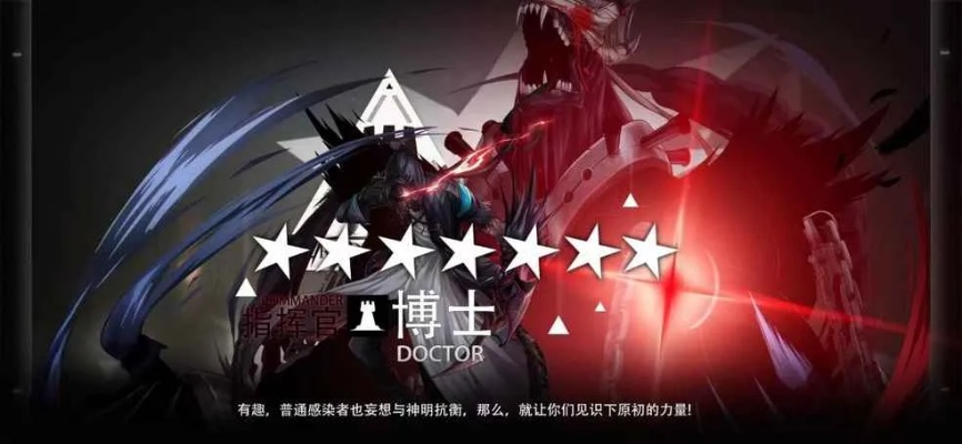 z博士类型自测,你是哪种明日方舟玩家?3分钟精准定位+实战优化 z博士类型自测,你是哪种明日方舟玩家?3分钟精准定位+实战优化