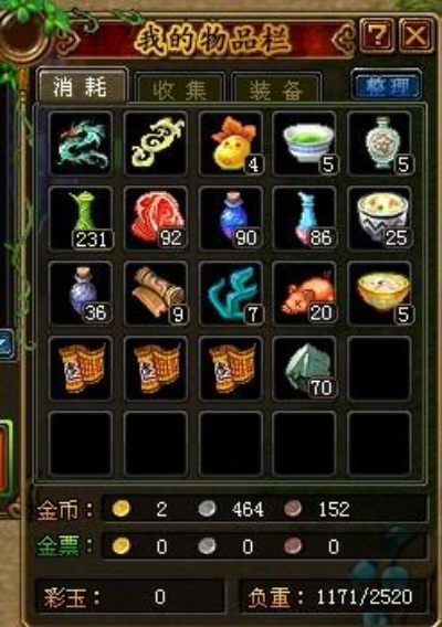 QQ自由幻想幻神怎么选?2025年物理系职业终极幻神搭配指南 QQ自由幻想幻神怎么选?2025年物理系职业终极幻神搭配指南