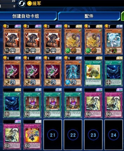 2025魔法对抗类型全解析，3大核心机制与7套必胜卡组构建