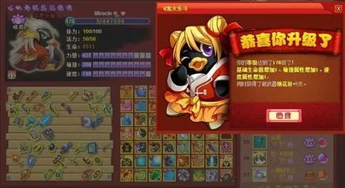 Q宠大乐斗武器升级全攻略,2025最新强化技巧与材料获取秘籍 Q宠大乐斗武器升级全攻略,2025最新强化技巧与材料获取秘籍