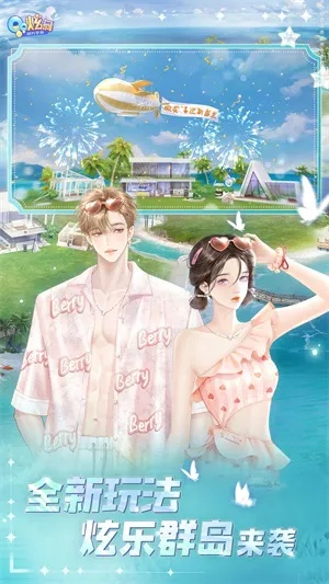 QQ炫舞部落系统全解析,2026新版贡献速刷实战手册 QQ炫舞部落系统全解析,2026新版贡献速刷实战手册