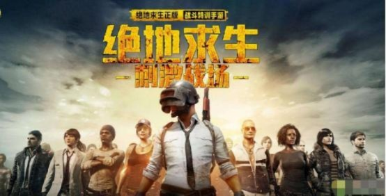 绝地求生大逃杀2025赛季终极破局指南，从落地成盒到战神局掌控的23个隐藏机制