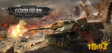 英雄连勇气传说3大阵营碾压级战术，2025东线战场制胜指南