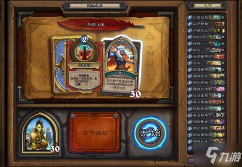 博戈莫洛娃降临预告揭秘,《逃生:试炼》限时活动新篇章即将开启 博戈莫洛娃降临预告揭秘,《逃生:试炼》限时活动新篇章即将开启