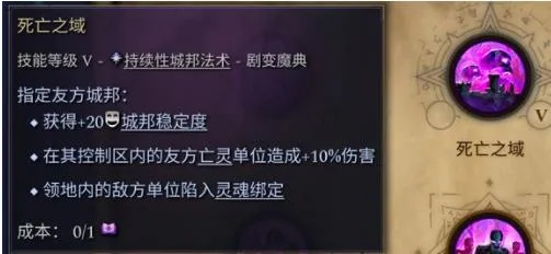 善行之铲绝版预警,3.6版本死域清除终极指南 善行之铲绝版预警,3.6版本死域清除终极指南