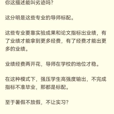 生化4专家难度S+评级7小时通关秘籍，实战路线与避坑指南