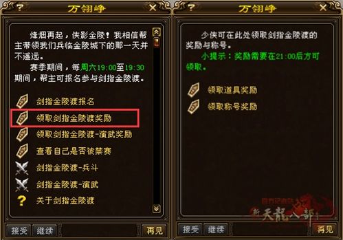 2025天龙八部科举答题器终极评测，这3类工具竟能秒答殿试难题？