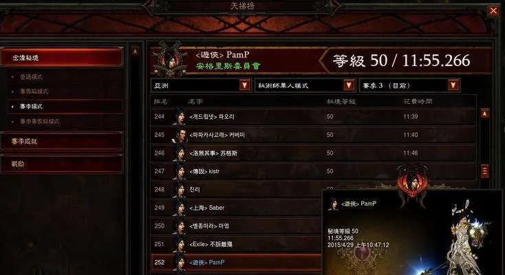 暗黑3宝箱刷取终极指南，2025赛季7大高效路线实测