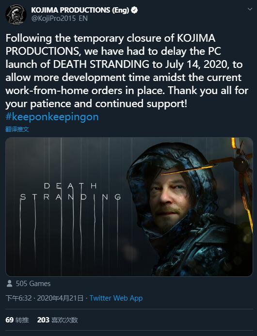 《死亡搁浅2》PC版3月19日发售，298元震撼来袭，体验全新沉浸式冒险！