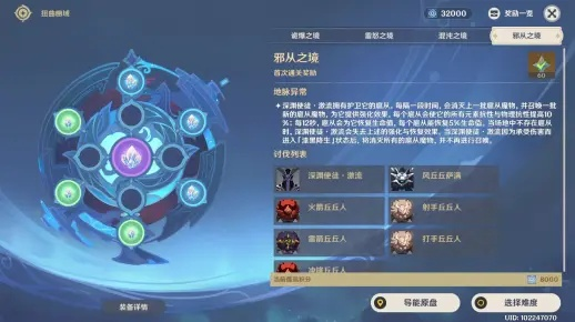 失却之阵怎么配队？2025最新极限输出流深度拆解